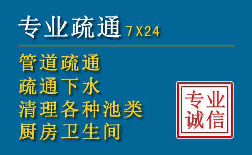 罗江区科技助力下的2026年夏季窨井管道疏通的新特点